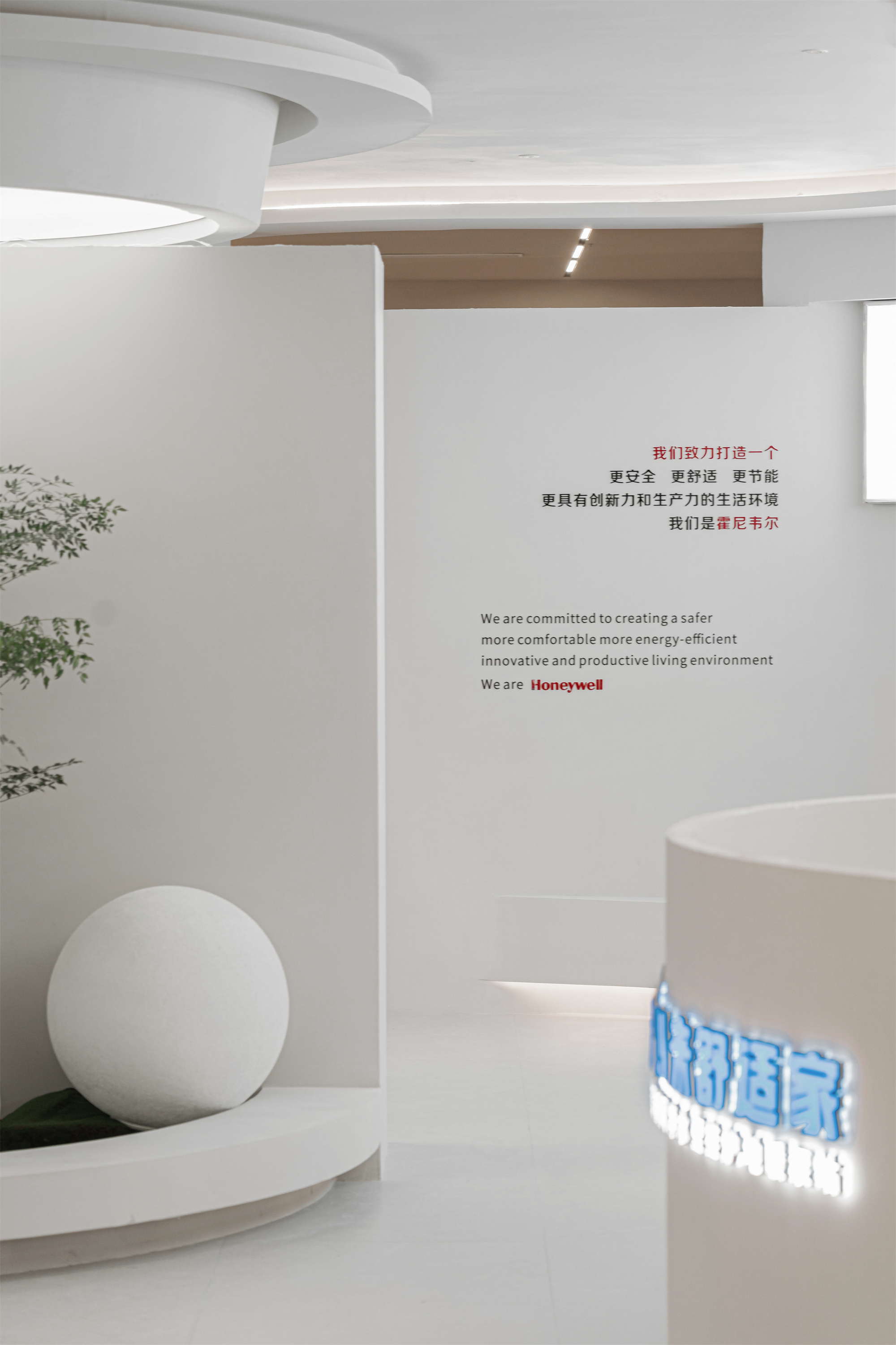 未来已来艺术展厅丨里外 DESIGN-17