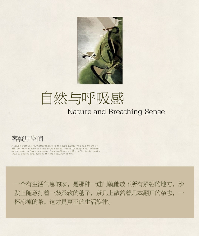 西安万科都会上城丨中国西安丨软装设计菲洛米斯PHILOMIS,产品设计木厘-18