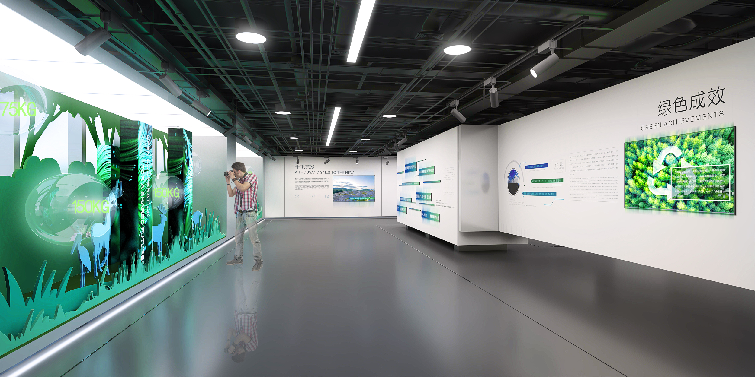 展示设计 产业展厅设计 设计方案-13