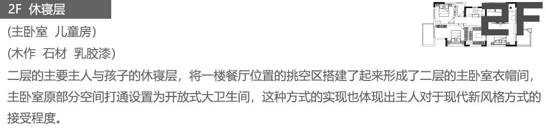 西安浐灞河与墅Ⅱ丨中国西安丨其琛设计-34