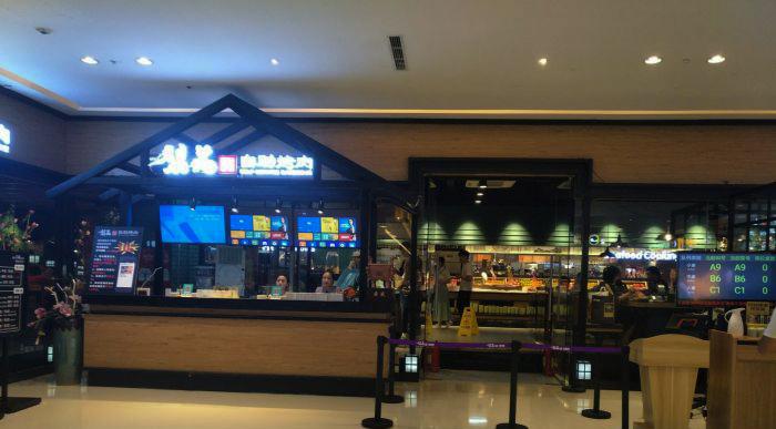 梨花炭火烤肉自助餐厅(乐宾店) | 现代风格的自助烤肉空间-0