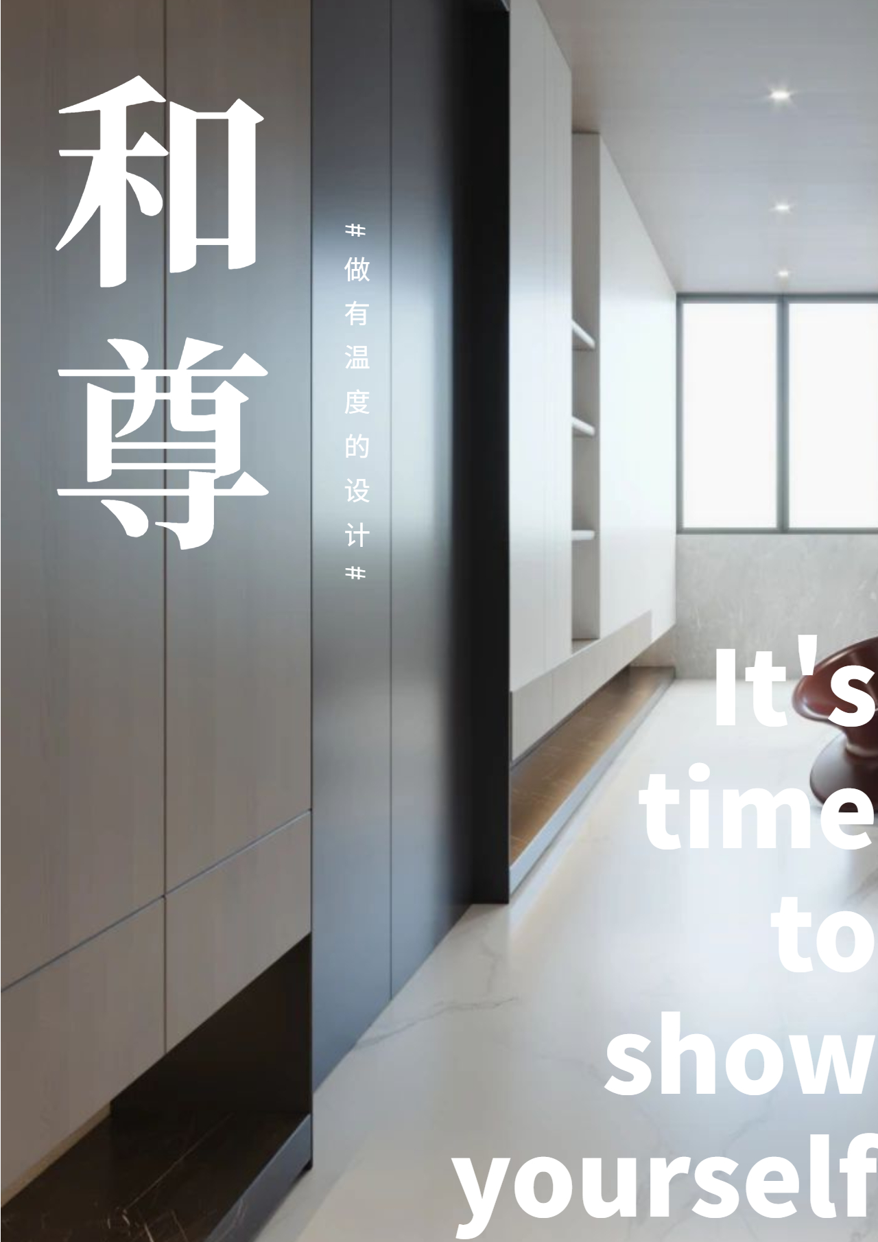 400m²全案托管大平层丨常州和尊设计-0