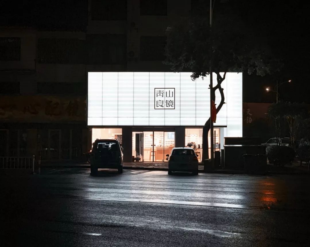 丹阳“光之盒” | 眼镜店的新名片-29