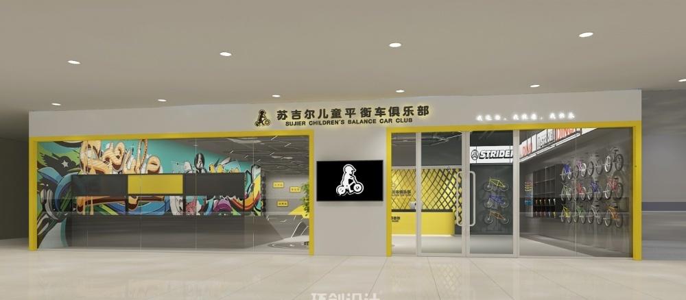 
淄博培训教育学校培训中心辅导班装修设计 -7