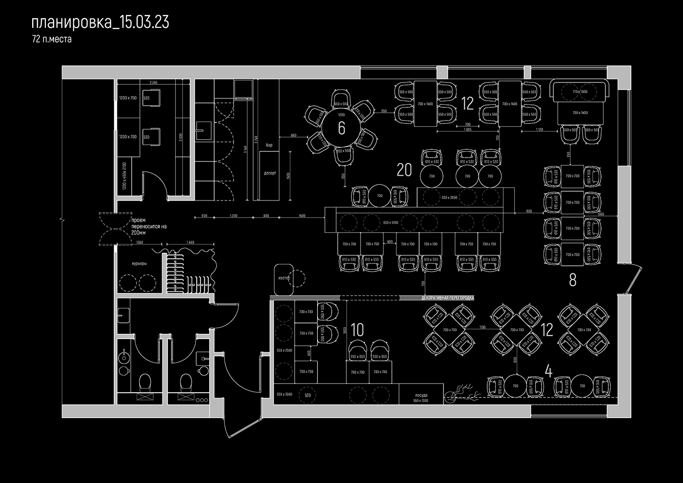 三宅一生  日本特色餐厅-12