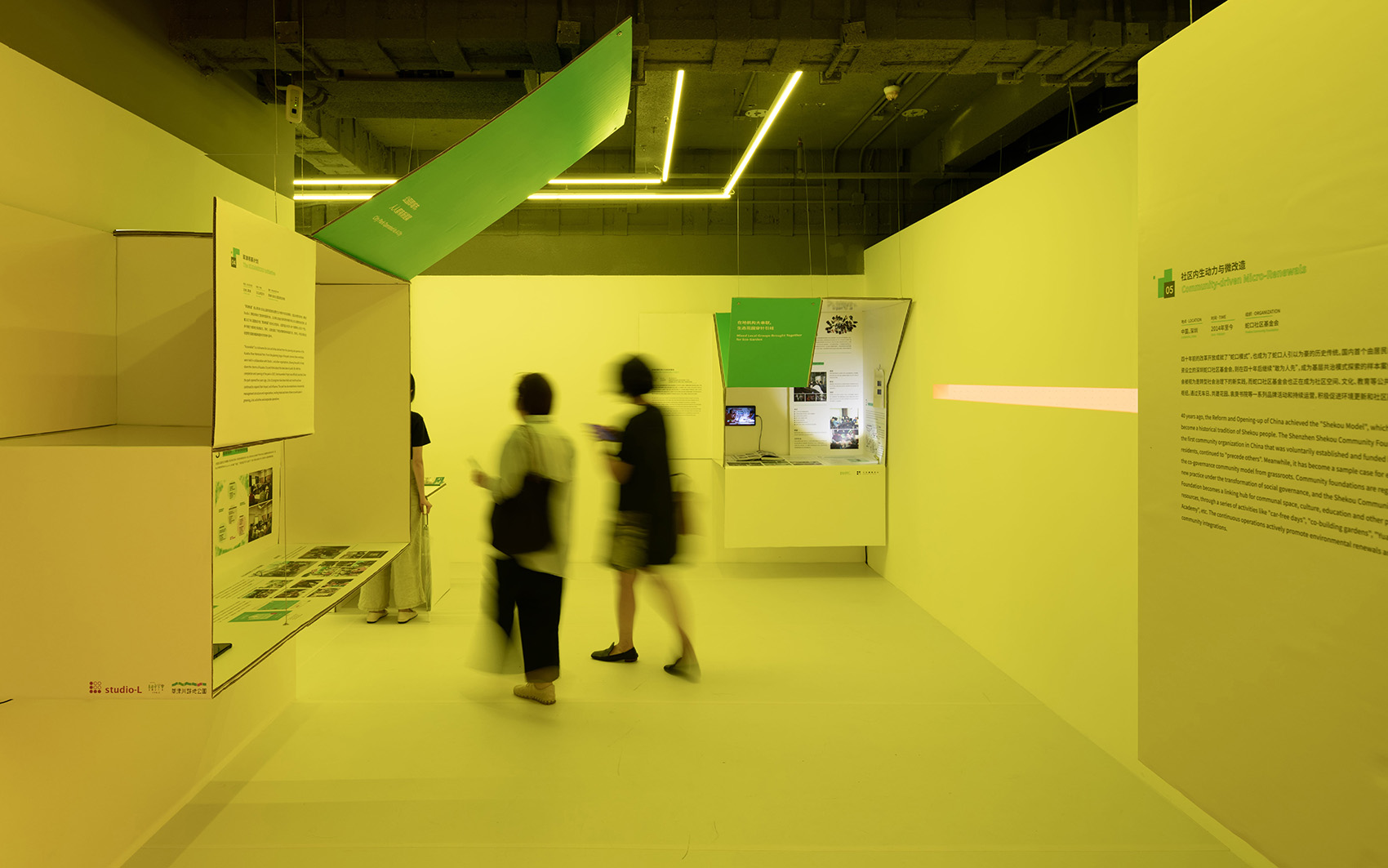 深圳“街道共同体”展览丨中国深圳-36