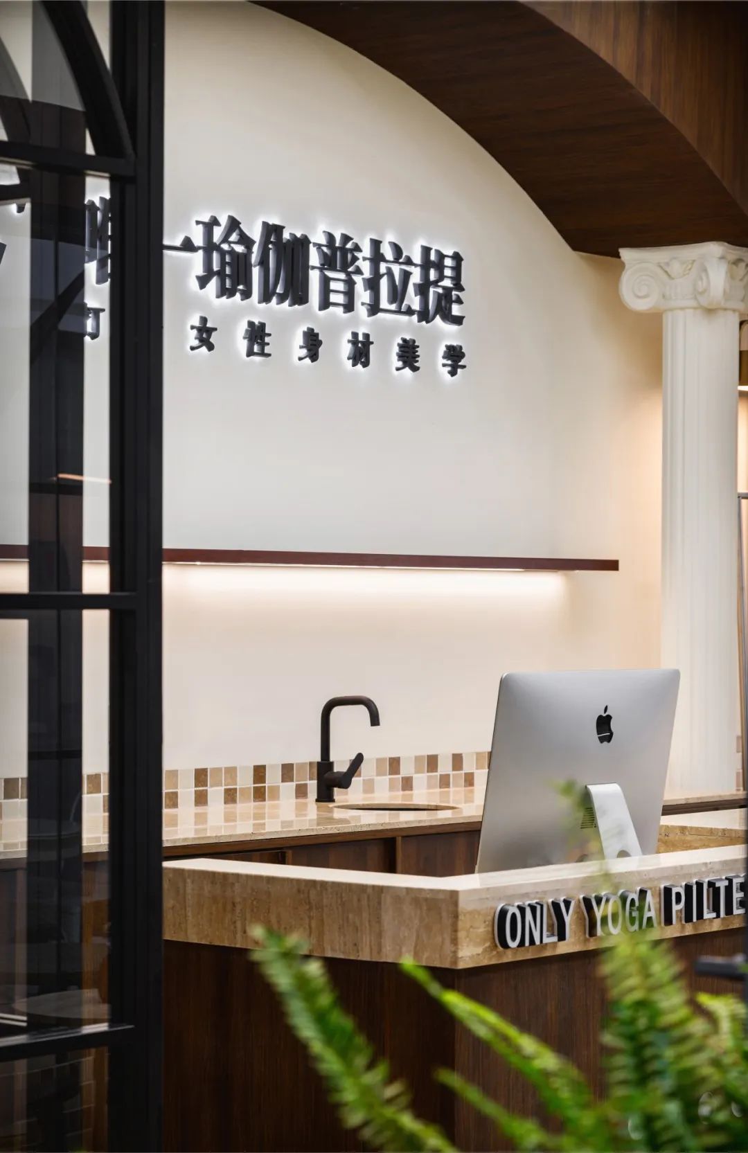 唯一瑜伽普拉提丨中国扬州丨悟几设计-10