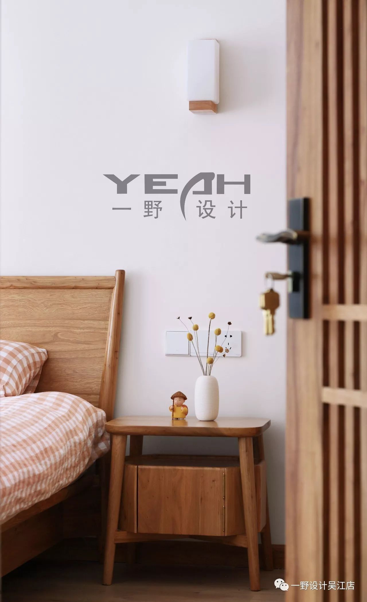 太阳城简约温馨家居设计-56