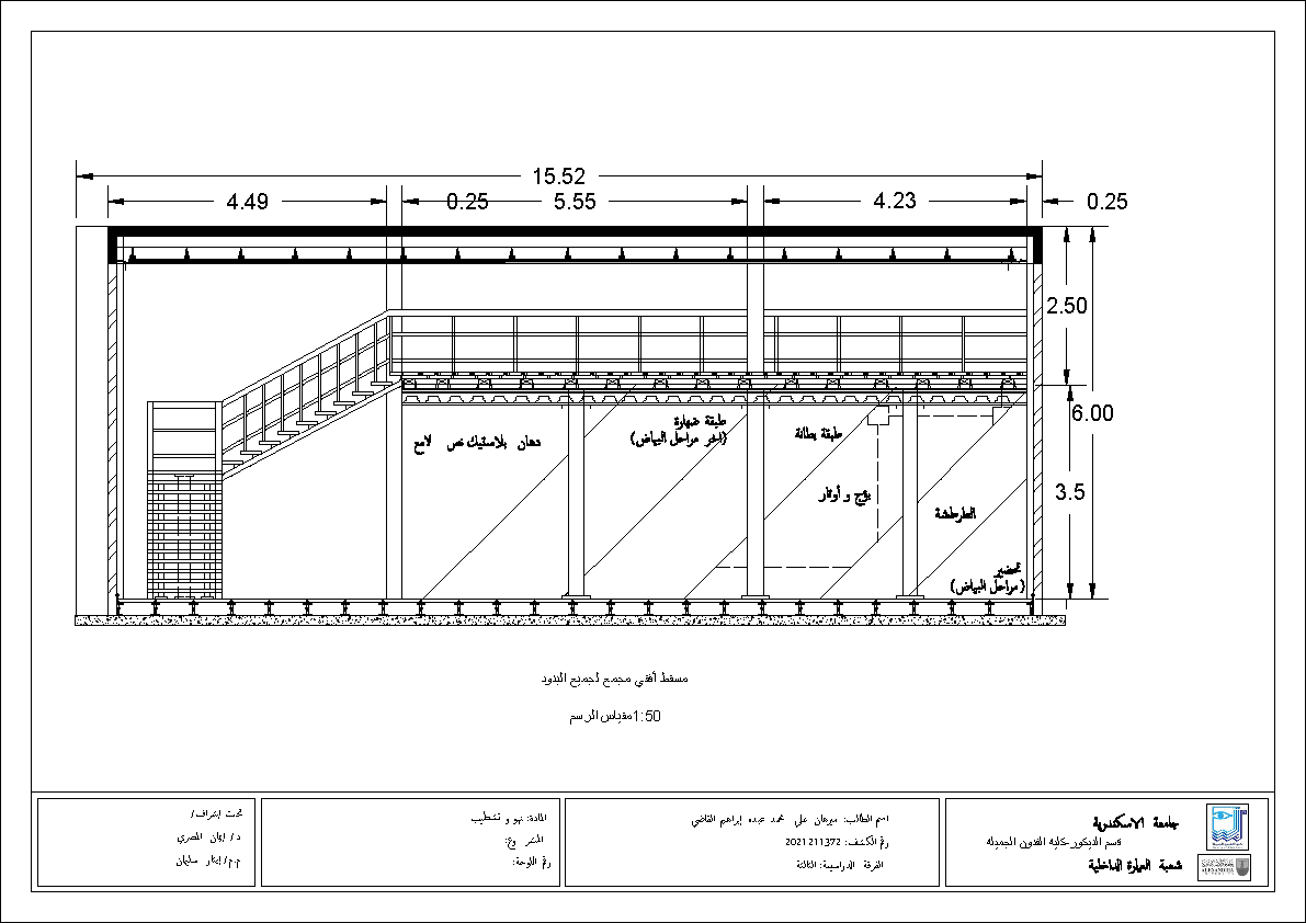Store Shop Drawing（商业店铺施工图）-19