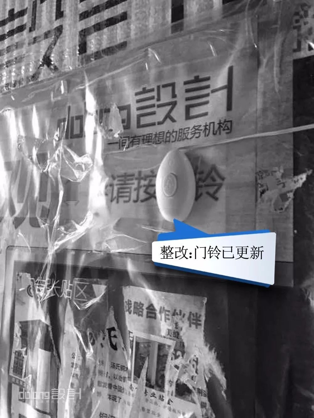 DoLong 设计 | 细节决定品质，专业成就口碑-42