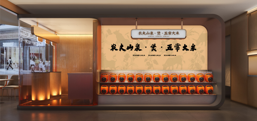 湘辣辣 · 年轻化湘菜空间设计丨中国广州-16