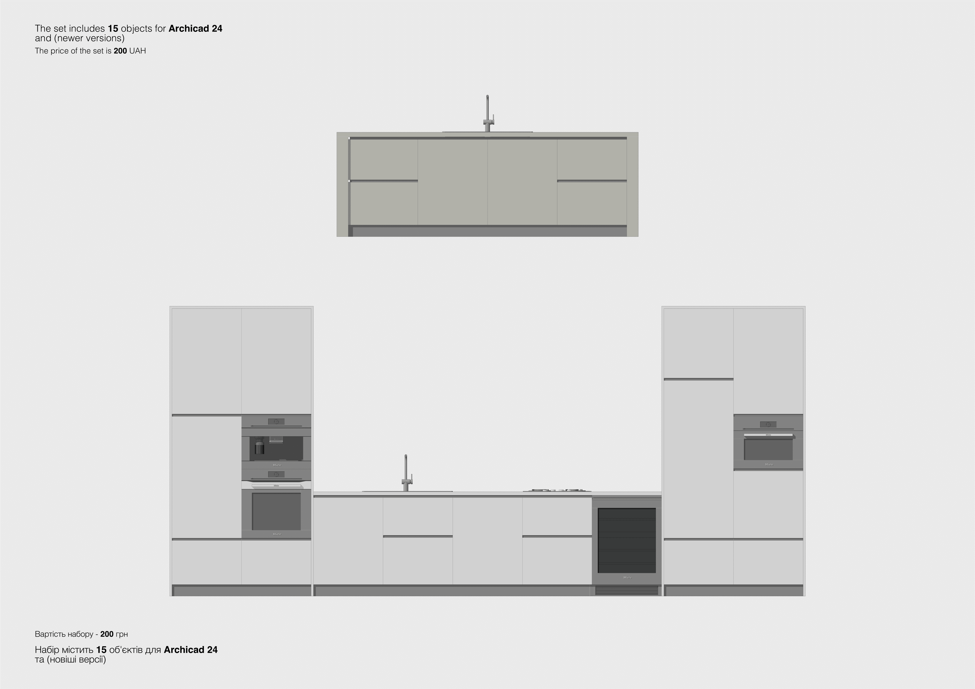 物品库（厨房）-11