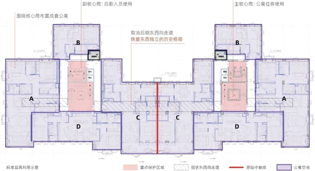 上海市优秀历史建筑丨近代高层公寓静安宾馆的保护与活化-152