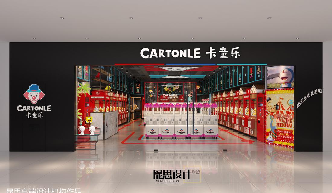 
【卡童乐礼品形象店】-- 山西晋中万达店 -6