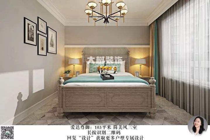 爱达尊御 | 简美风大三居,舒适优雅的空间设计-19