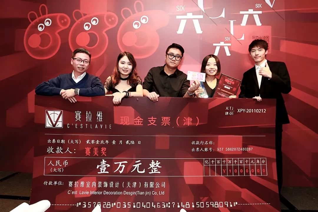 赛拉维设计盛宴 | “SIX 666”大会圆满落幕-107