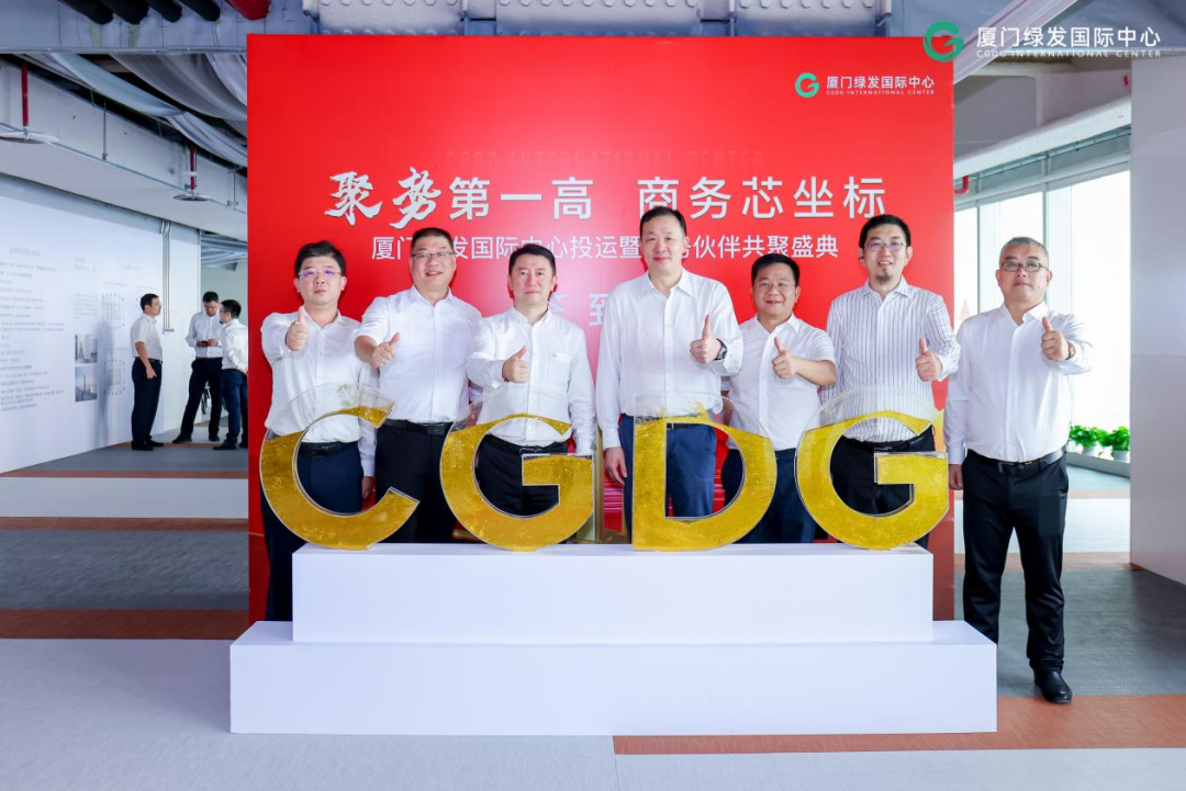 工程里程碑丨厦门绿发中心A地块正式交付投运-30