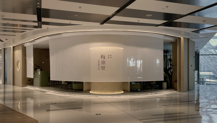 梅须里前海万象店丨中国深圳丨MIST-0