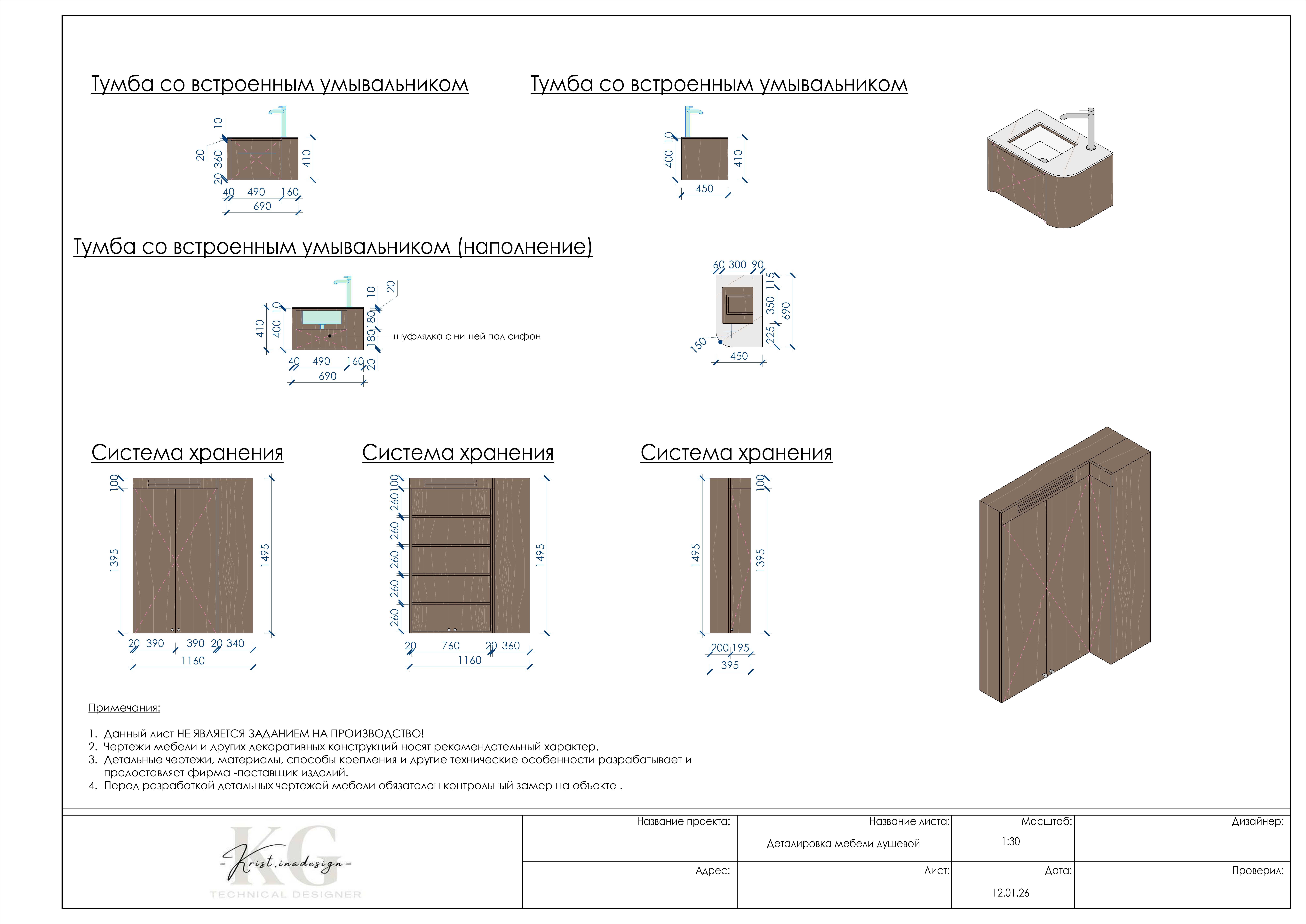 Квартира в Польше-43