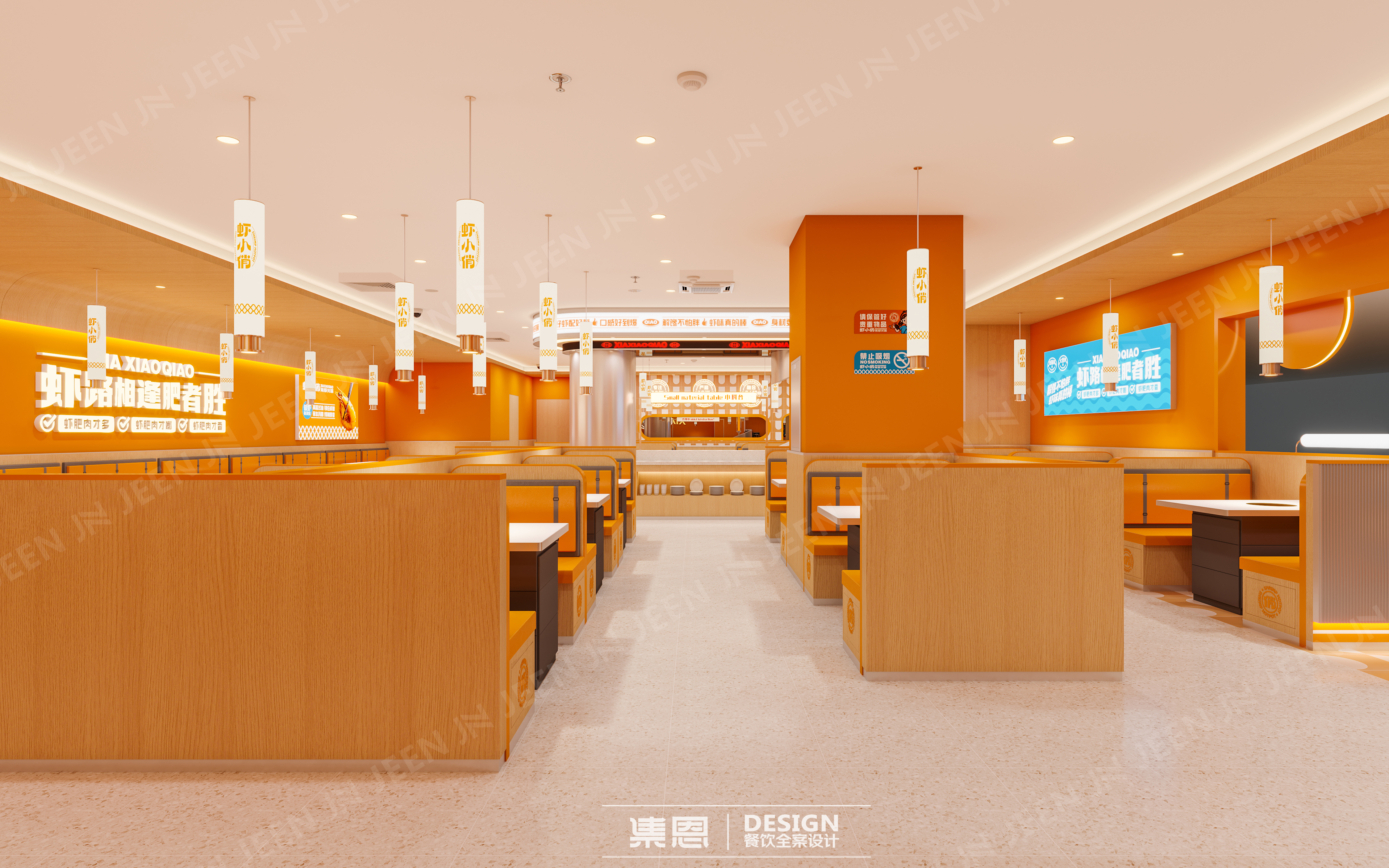 虾小俏·海虾火锅丨中国武汉丨集恩餐饮全案设计-9