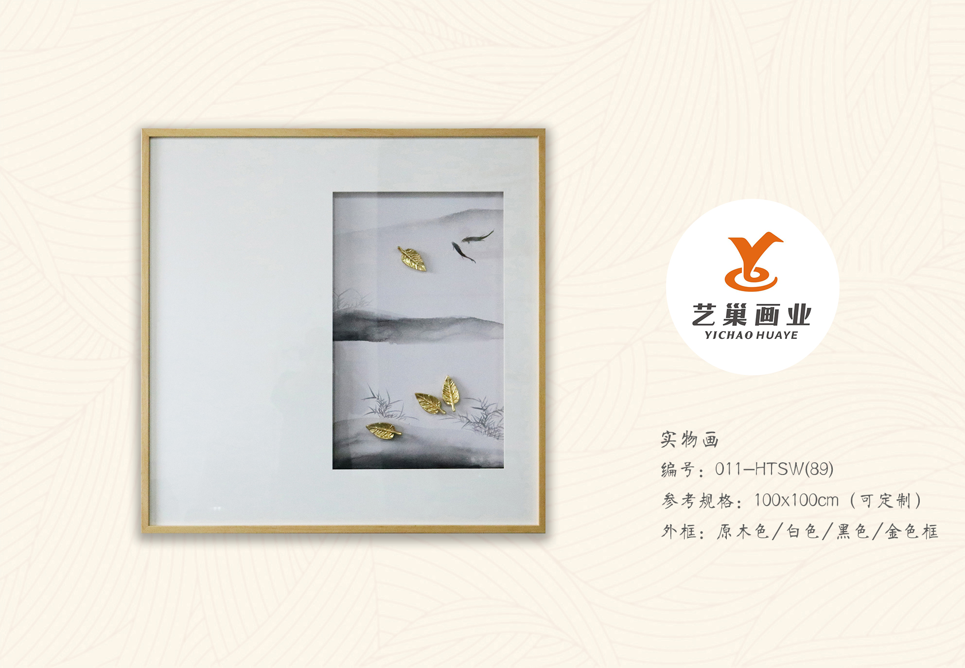 专业挂画定制 -6