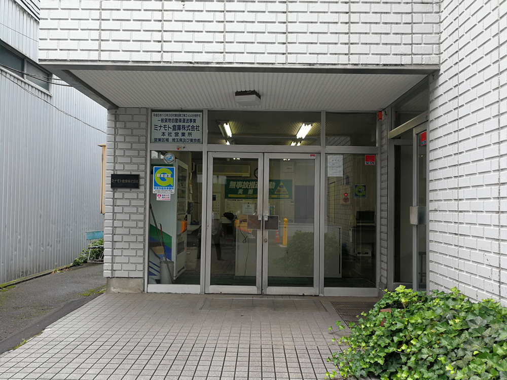 有机设计建筑工作室 | 改造旧仓库办公室为员工休息区-25