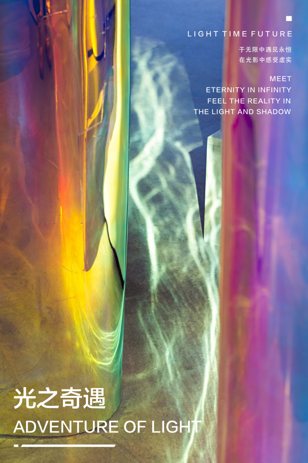 枫叶·蔚澜半岛营销中心丨中国哈尔滨丨DAS 大森设计-1