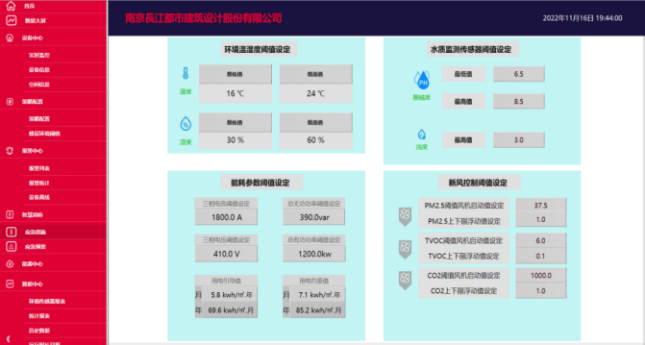 南京长江都市智慧总部：打造可感知丨中国南京丨豫兴建筑工程有限公司-13