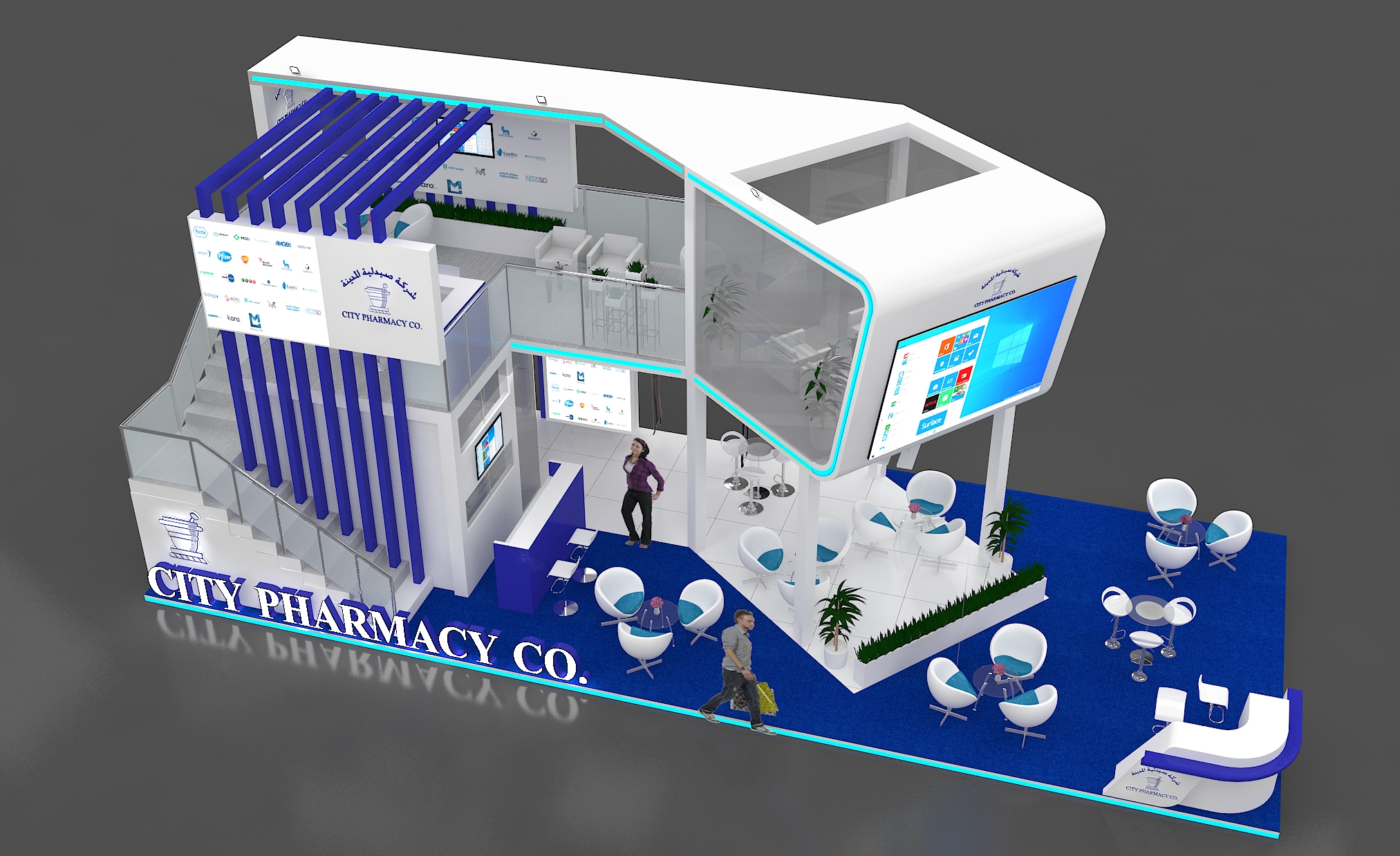 City Pharmacy _ Arab Health 2022-7