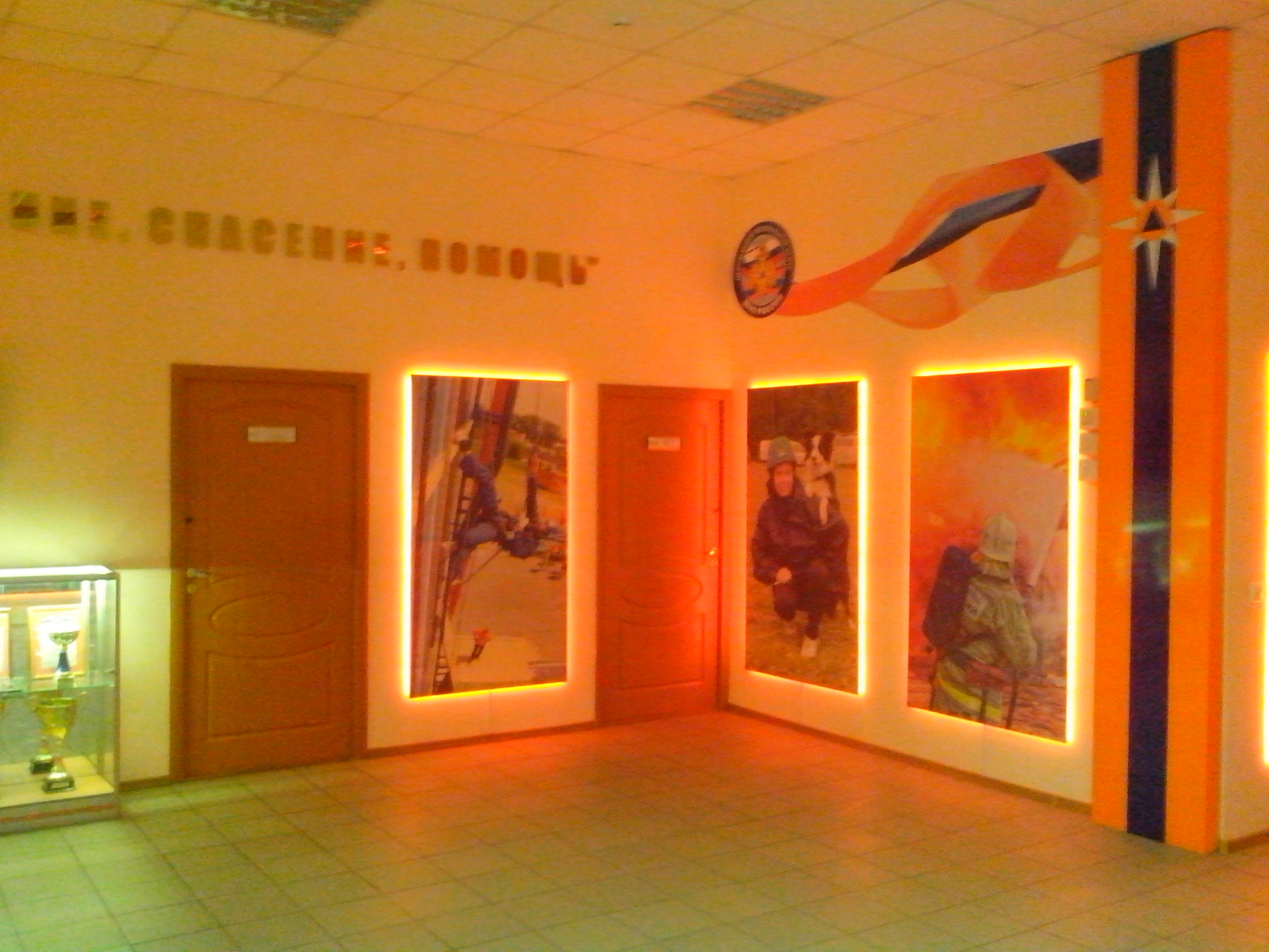 ЦУКС МЧС России-2