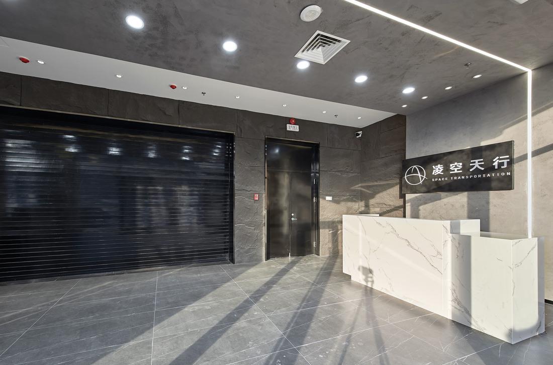 凌空天行科技办公楼设计及装修-9