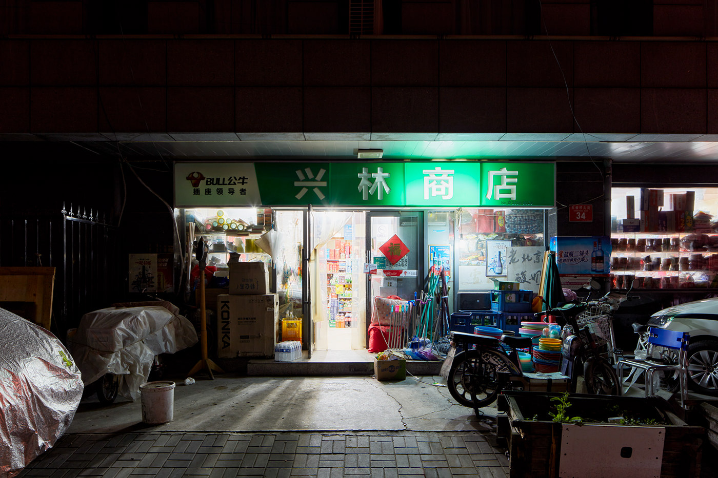 Hutong | Beijing | China-7