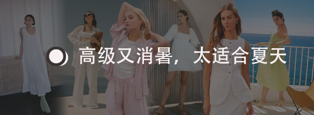 低至2折夏日星品，与你畅游摩登暑期-5