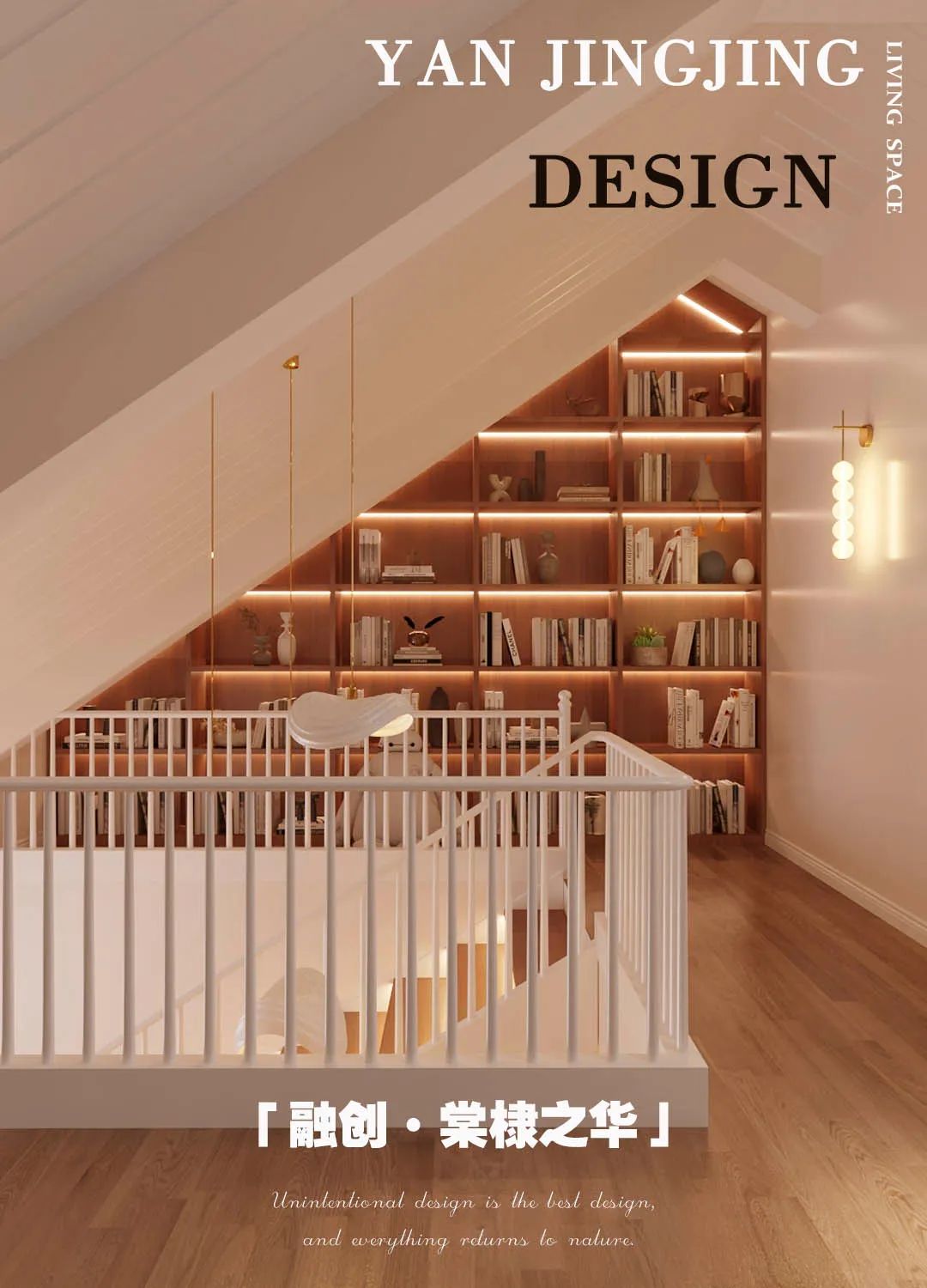 禀成·PRIVILEGE 西装定制丨闫晶晶设计工作室-49