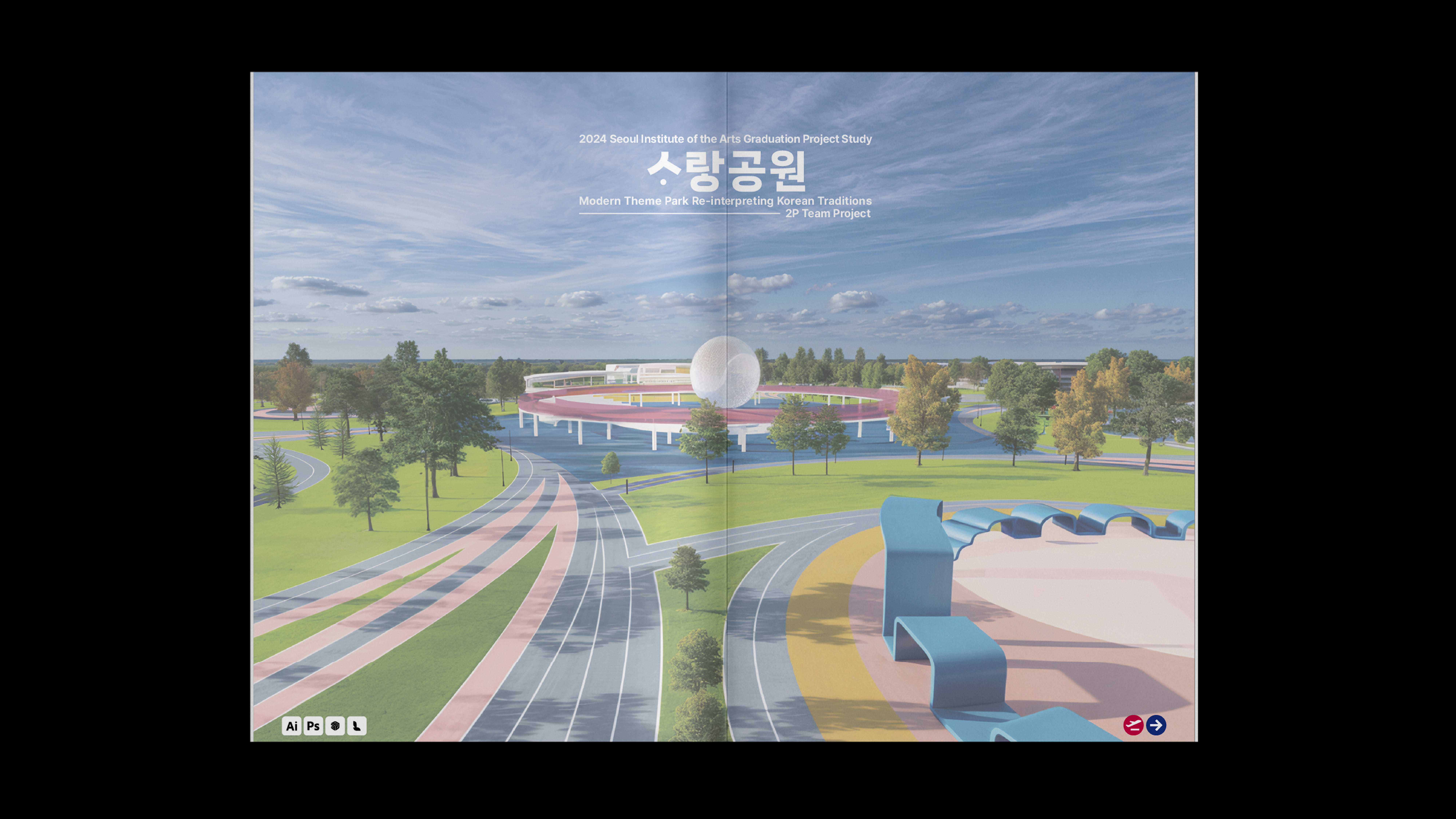 김연주 2026 Design Portfolio-13