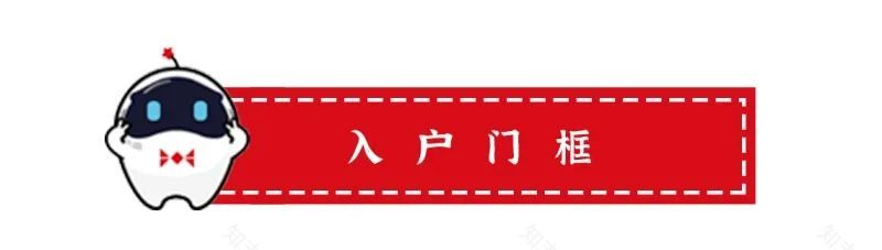 拆改建 5 大禁区及解决方法-29