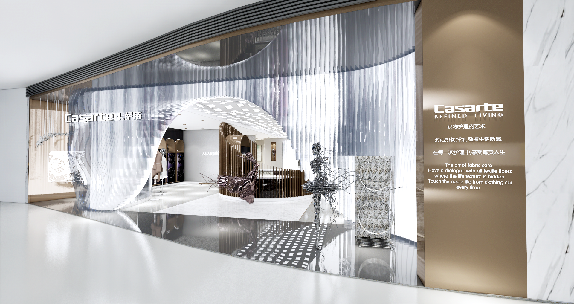 卡萨帝-城市品牌体验旗舰店-1