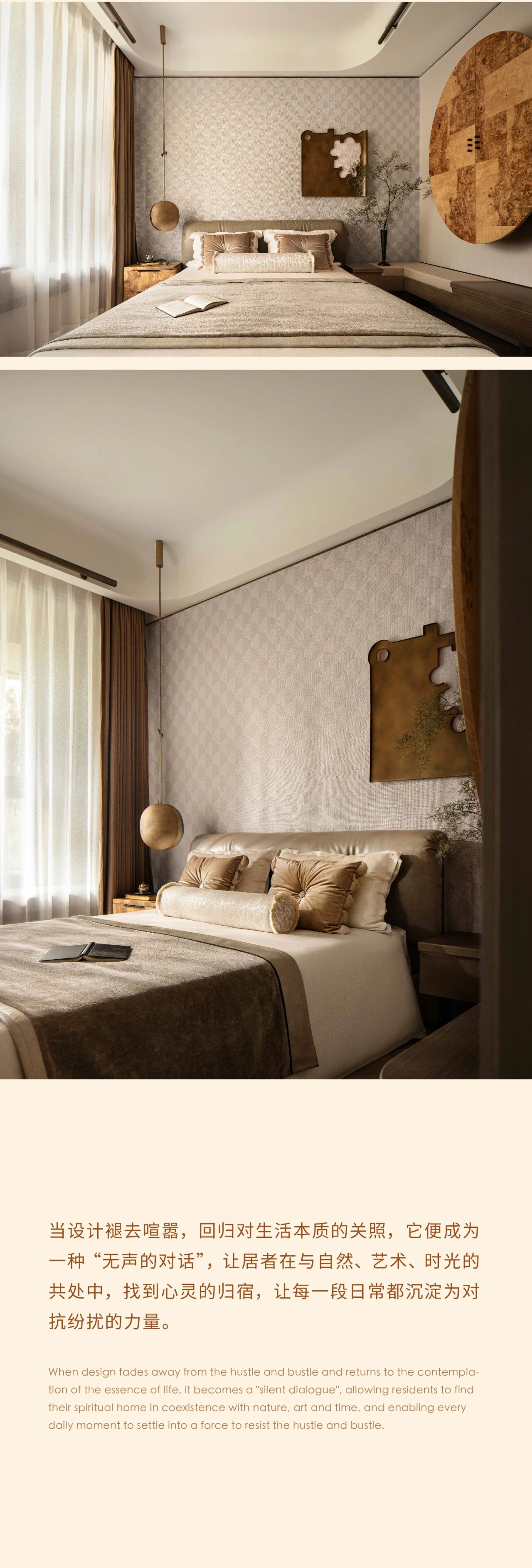 新作 WSD世尊设计丨北京「懋源 · 云紀」天际平墅-10