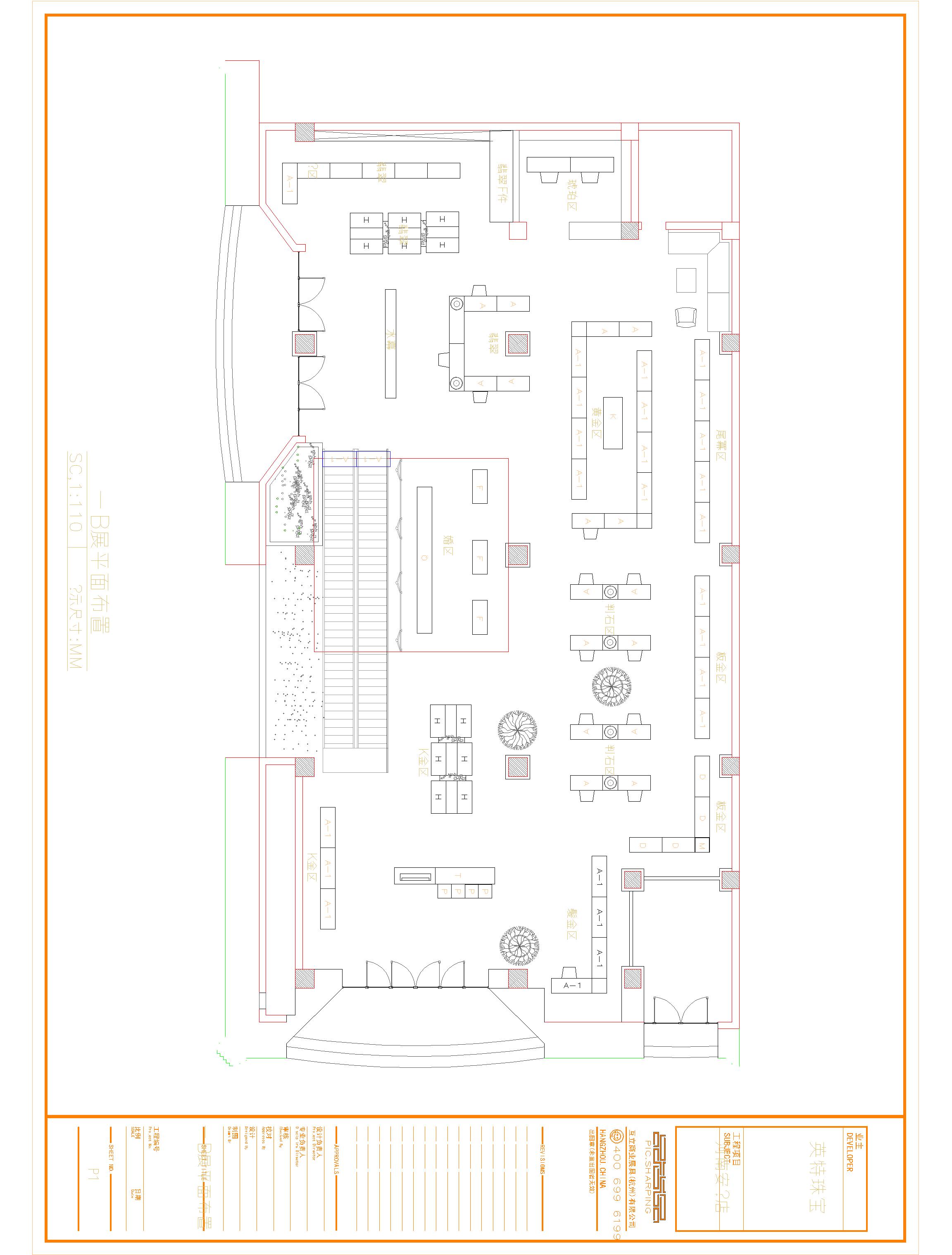 珠宝店设计方案-5