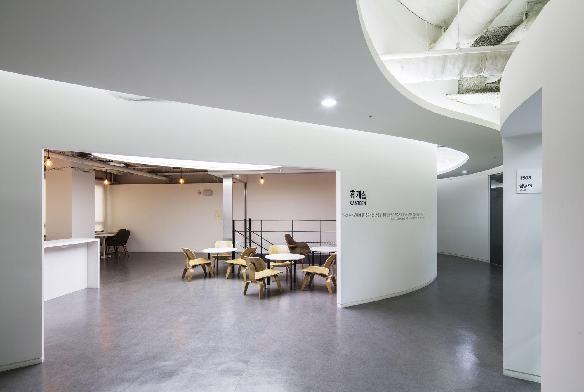 韩国首尔小企业成长空间设计-27