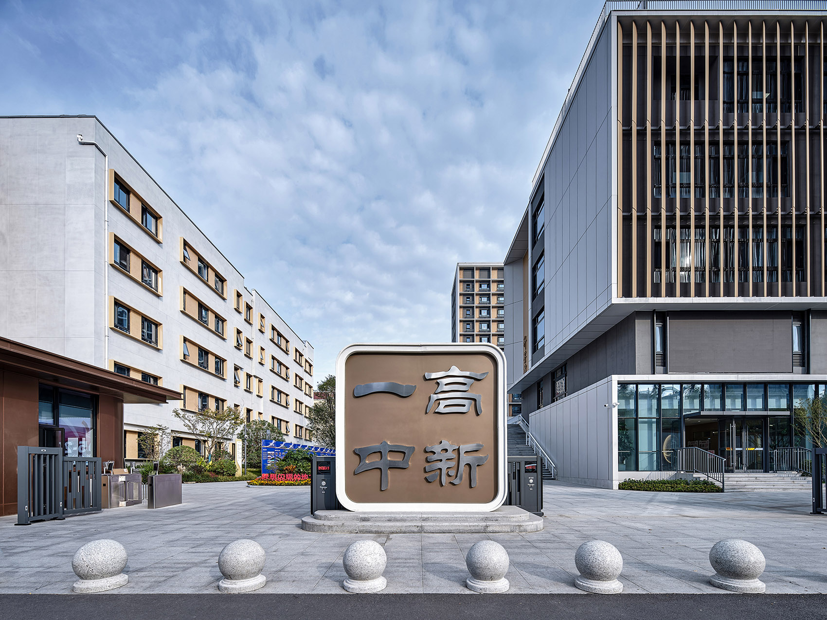 教育建筑 / 西安高新第一中学(高中部)改扩建丨中国西安丨中国建筑西北设计研究院-58