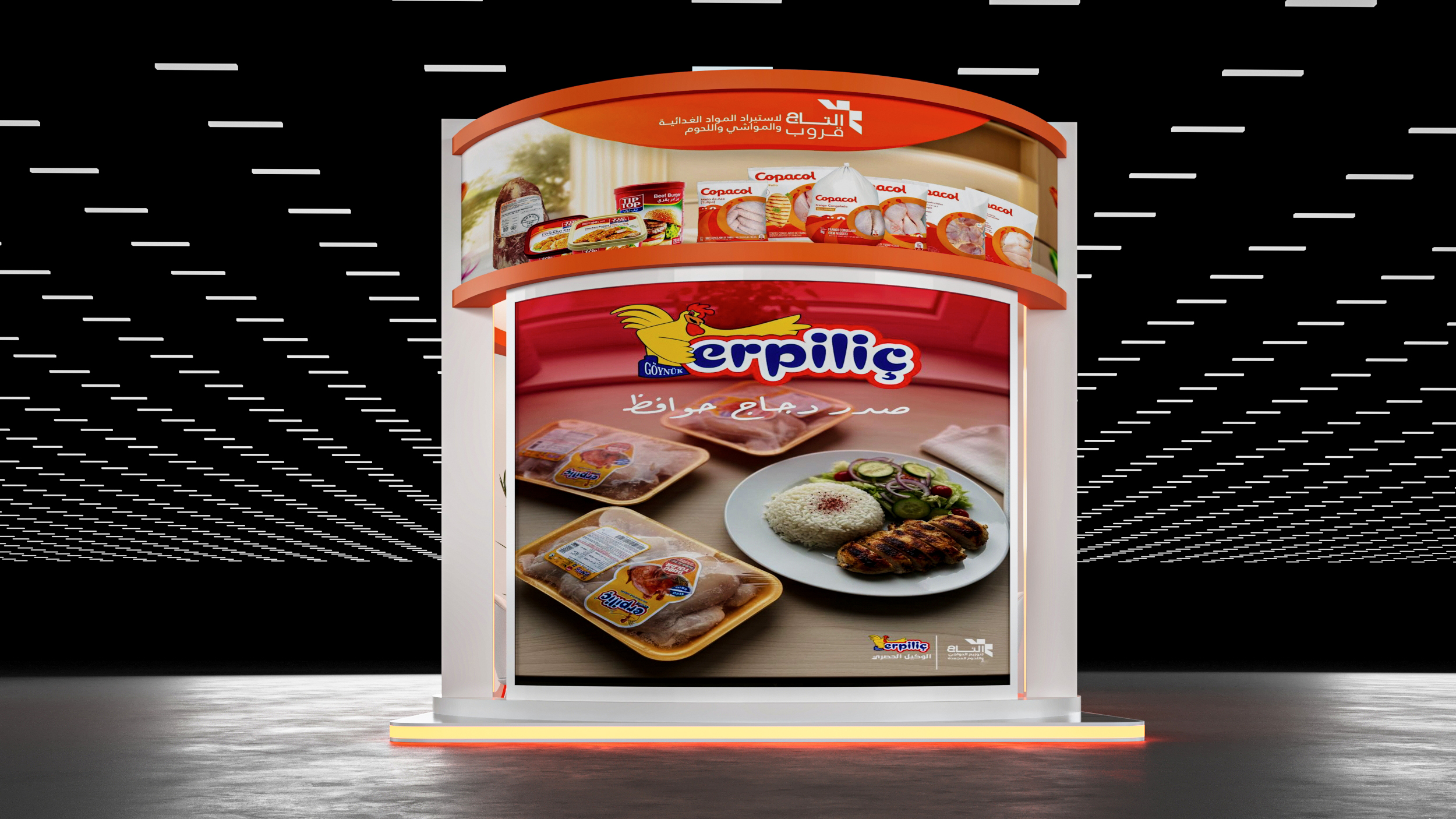 التـــــاج 家禽及冷冻肉类分销场所丨KAMAL ELDEEN SAYED-9