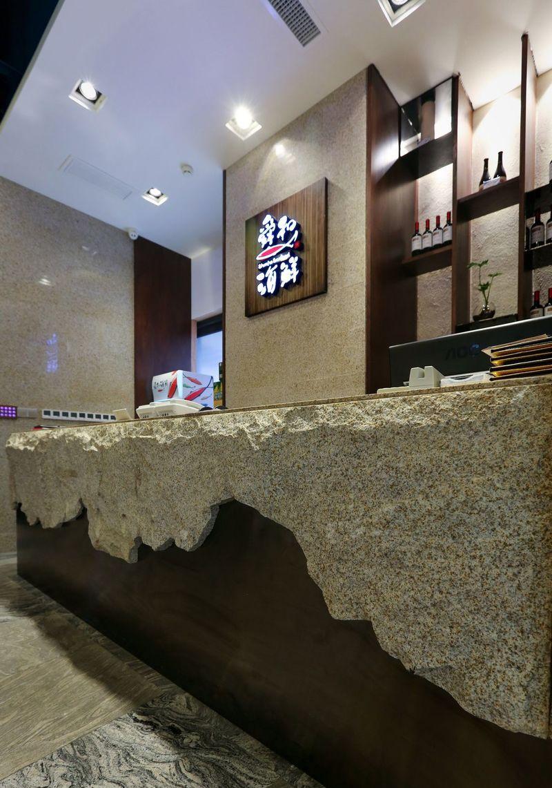 舜和中海环宇海鲜餐厅-4