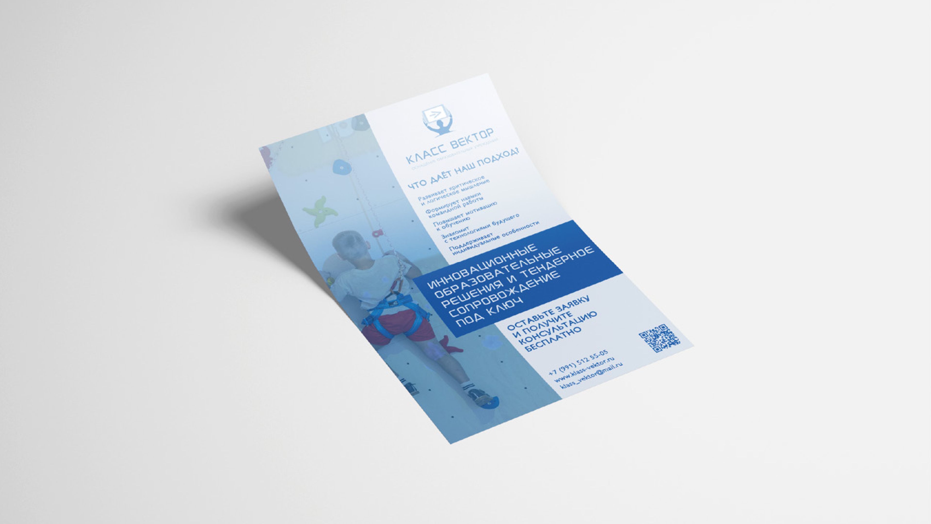 教育机构装修公司品牌形象设计项目-5