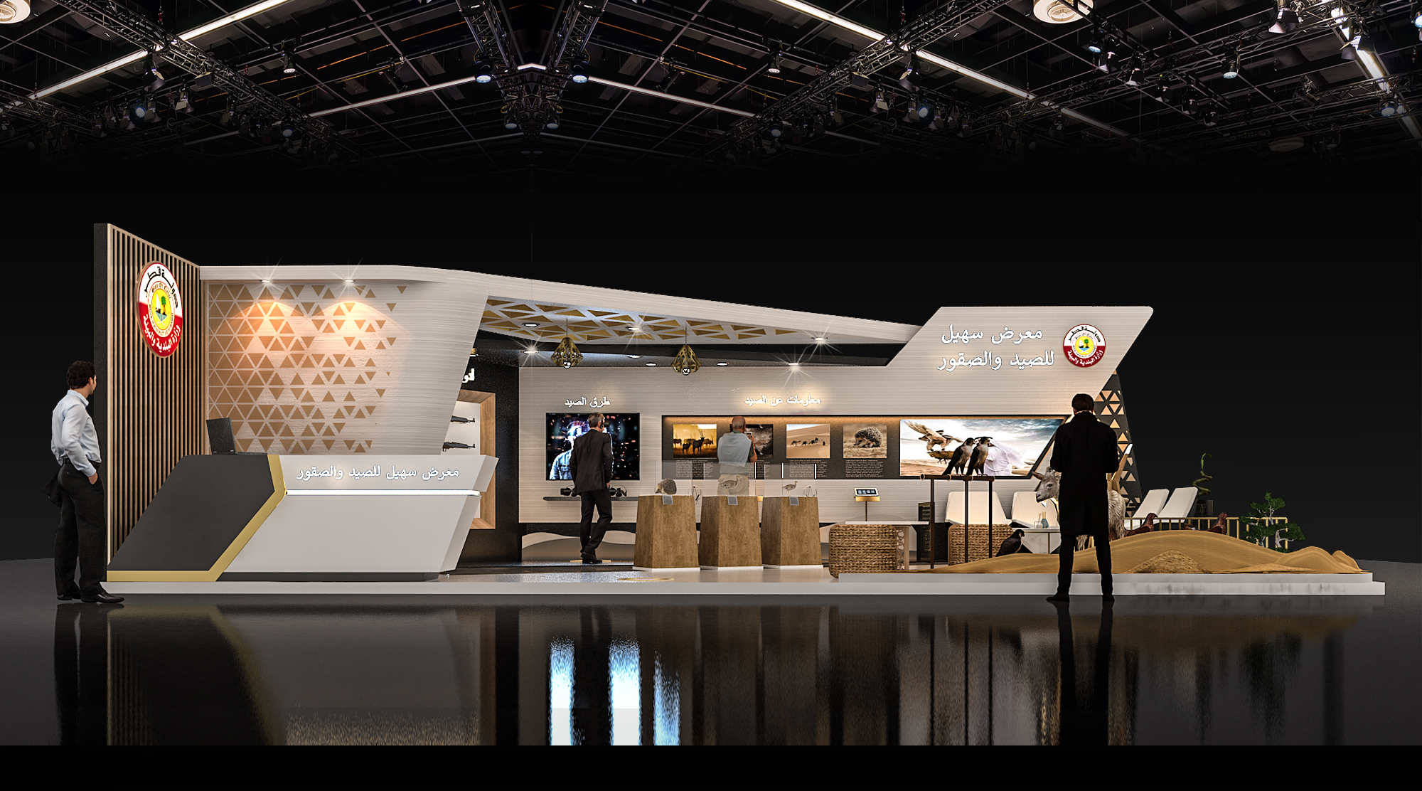 Ministry of Environment stand@Qatar-1