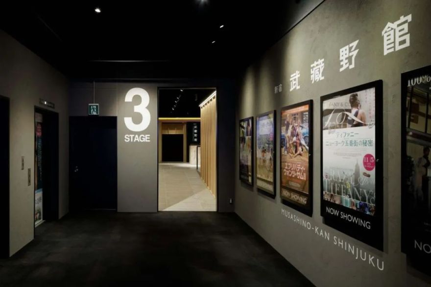 电影院的创新设计,AI 时代的行业趋势-34