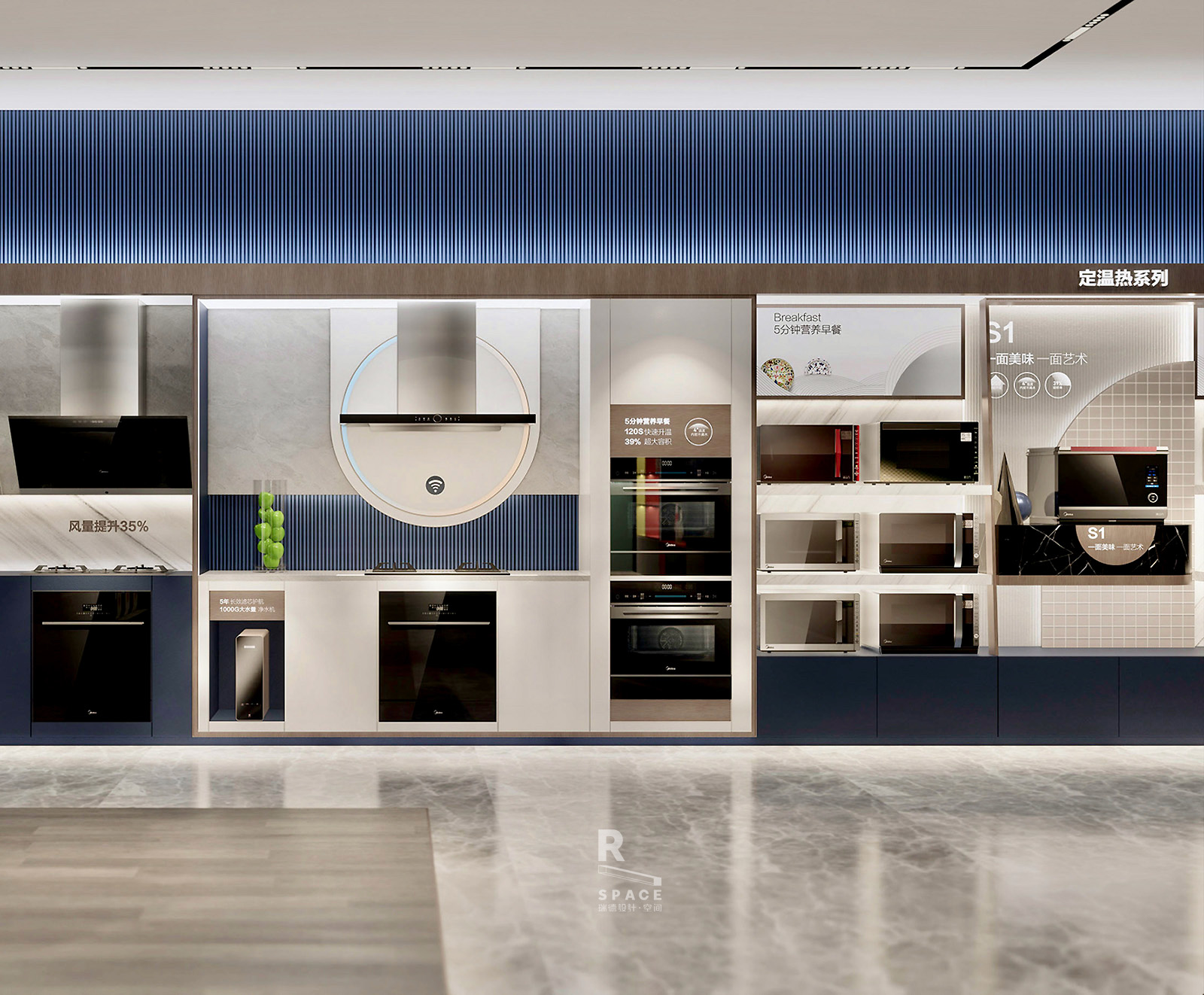 美的全品类旗舰店丨中国上海丨瑞德设计-18