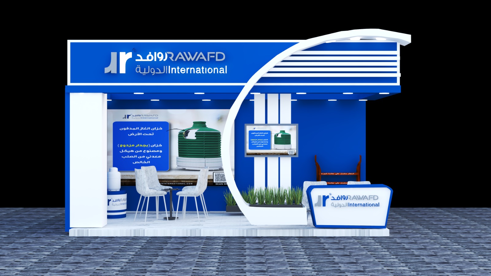 Rawafed Exhibition in Cladding-6