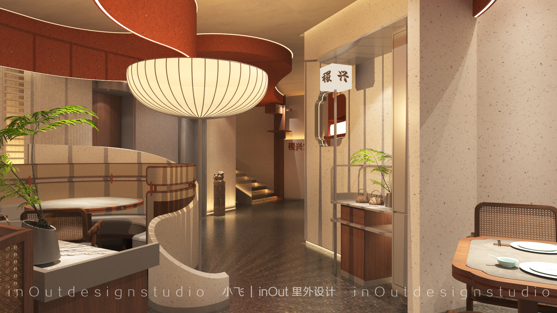 里外设计（小飞）：稷兴堂-5