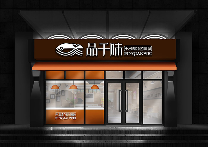 郑州门头制作公司·餐饮店铺门头设计效果图赏析丨中国郑州-16